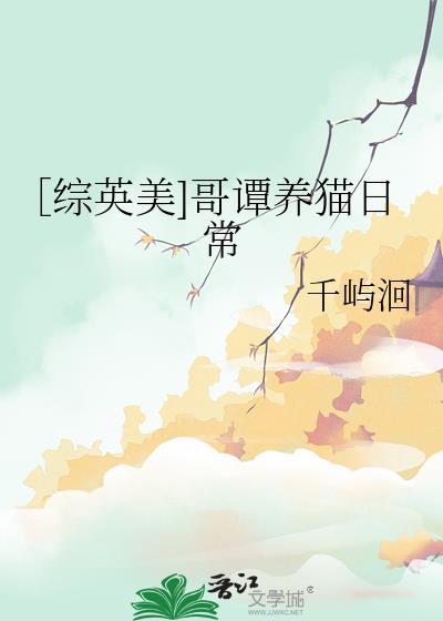 斗罗之绝对零度