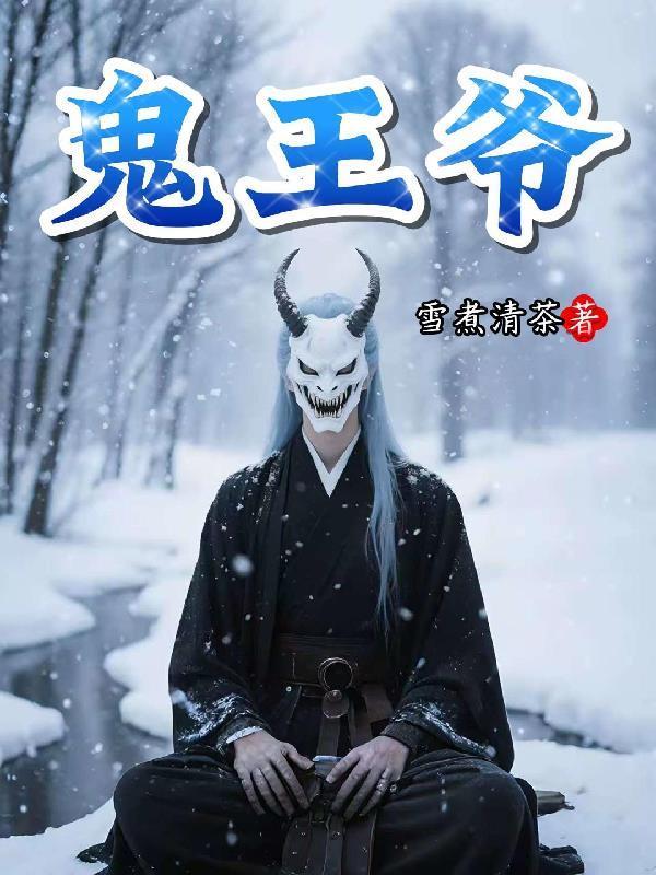 猎户重生:宠溺娇妻和六个宝贝女