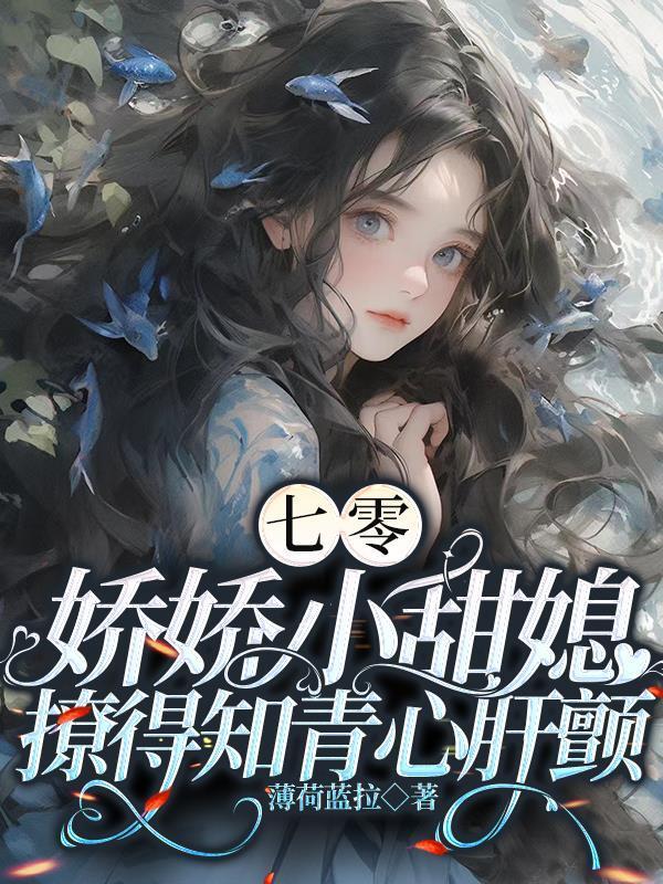 秦时:剑问明月